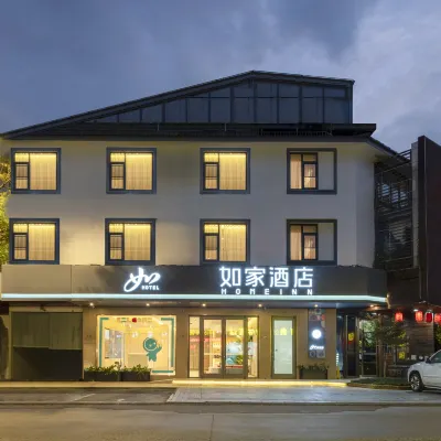 Home Inn . neo Suzhou Wujiang Tongli Ancient Town Hotel โรงแรมใกล้สวนถูซือ