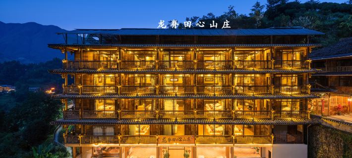 Longji Tianxin Hotels in Longsheng