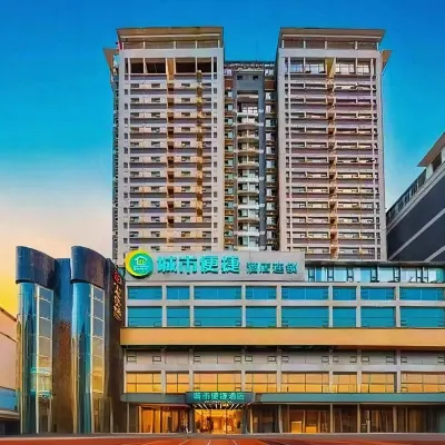 โรงแรมซิตี้ คอมฟอร์ต อินน์ (ตงฟางพลาซ่า ถนนเซียนหู หนานหนิง) โรงแรมใกล้ถนนไคไท