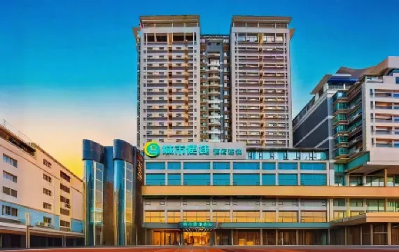 City Comfort Inn Hotel (Nanning Xianhu Avenue Dongfang Plaza) Отели рядом с достопримечательностью «Guangxi University of Chinese Medicine (Xianhu Campus)»