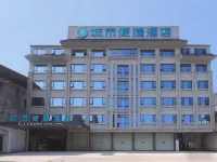 City Comfort Inn Hotel (Pingnan Gongzhou Middle School)