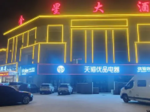 Jinxing Grand Hotel Hotels in Luntai