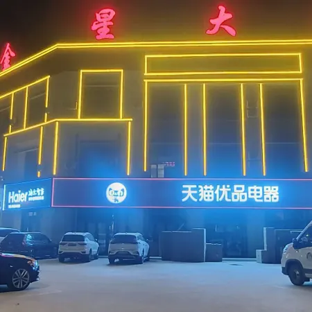 Jinxing Grand Hotel