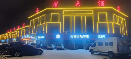 Jinxing Grand Hotel Отели рядом с достопримечательностью «CNOOC Engineering Technology College Xinjiang Branch»