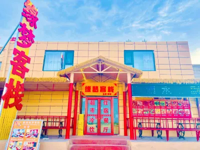 YuanMeng Hotel a Dunhuang Airport/Dunhuang Railway Station