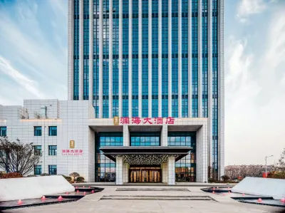 Lanhai  Hotel (Qingdao Dongjiakou Branch) Hotel in zona Poli Passenger Transport Terminal