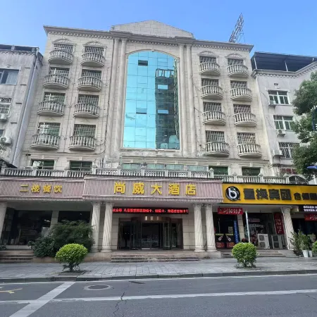 Liuyang Shangwei Grand Hotel (Liuyang West Bus Station)