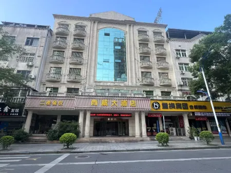 Liuyang Shangwei Grand Hotel Отели в г. Люян