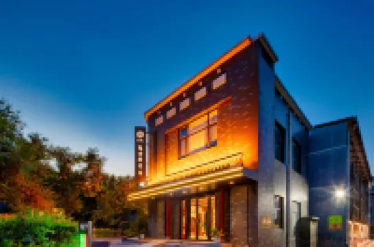 花築·隱世驛常安飯店（西安鐘鼓樓灑金橋地鐵站店）