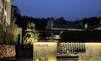 Shaojian Banshushe B&B (Lujiang Tangchi Hot Spring Resort)