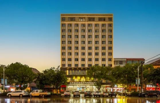 蘄春王朝大酒店（大中華蘄春客運站店）