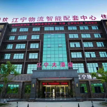 Jiangning Hotel