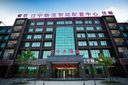 Jiangning Hotel