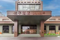 Orange Hotel (Qingdao Shilaoren Bathing Beach & Guoxin Sports Center Branch) 青島体育センター-球類訓練場周辺のホテル