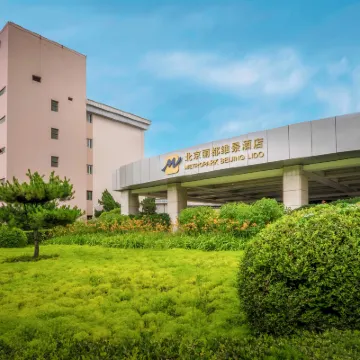 METROPARK LIDO HOTEL BEIJING by IHG Hotels near Jiangtai Station