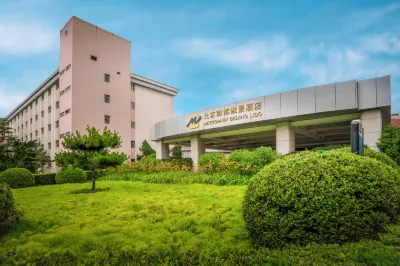 베이징 리더우 웨이징 호텔 리두 공원 주변 호텔
