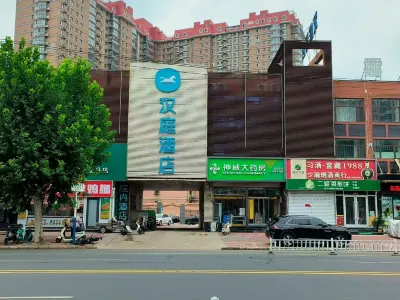 HanTing Hotel (Shijiazhuang Shangzhuang Zhongshan West Road) Hotel a 