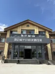 Wusuoju•Mountain Hotel Hotels in 