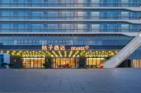 桔子飯店（亳州南湖公園寶龍廣場店） 住宿飯店