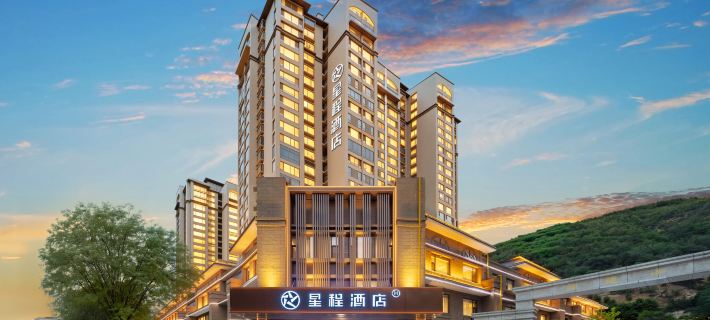 Starway Hotel (Yan'an Baota Mountain) Hotéis em Yan'an