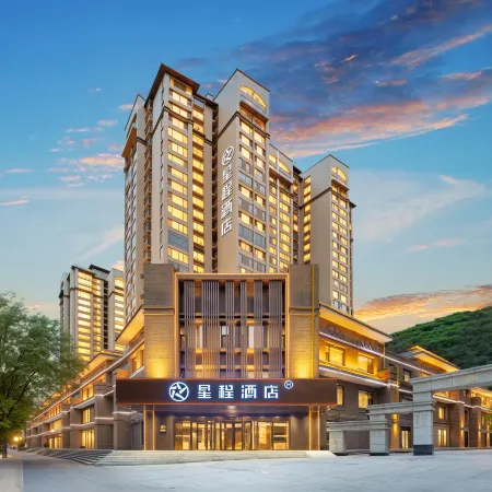 Starway Hotel (Yan'an Baota Mountain)