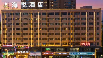 Haiyue Hotel(Baoji University of Arts and Sciences) Hotel di Baoji South Station