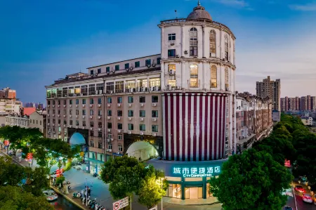 City Comfort Inn Hotel (Shangrao Poyang) Отели в г. Поянху