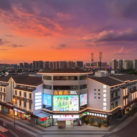 GreenTree Inn (Suzhou Mudu Old Street) Отели рядом с достопримечательностью «Древний город Сучжоу Муду»