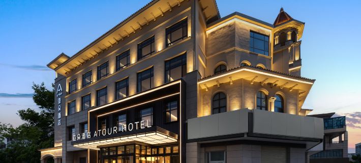 Atour Hotel Lanzhou Zhongchuan Airport Pengbo Central Plaza Hotels in Gaolan County