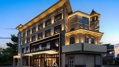 Atour Hotel Lanzhou Zhongchuan Airport Pengbo Central Plaza in Gaolan