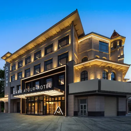 Atour Hotel Lanzhou Zhongchuan Airport Pengbo Central Plaza