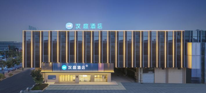 HanTing Hotel (Hefei Feixi Huanancheng) Hotels in Feixi