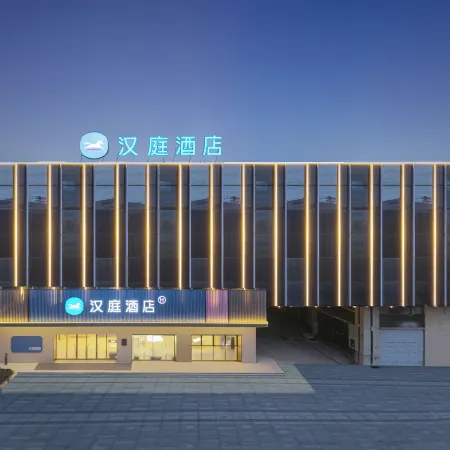 HanTing Hotel (Hefei Feixi Huanancheng)