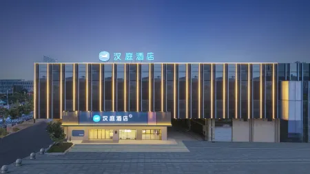 Hanting Hotel (Hefei Feixi Huanancheng) Отели рядом с достопримечательностью «Anhui Foreign Languages University»