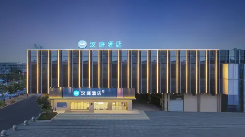 Hanting Hotel (Hefei Feixi Huanancheng)