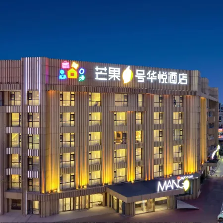 Mango One Huayue Hotel