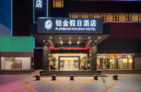 Platinum Holiday Hotel Hotels near Qianshan Railway Station