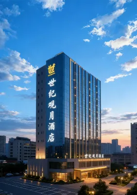 CENTURY MOON GAZING HOTEL Hotels in Paojiang Economic and Technical Development Area