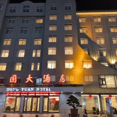 Dongyuan Hotel