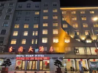 Dongyuan Hotel Hotels in Fuding