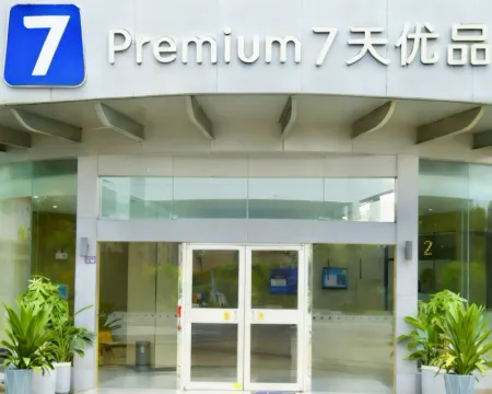 7 Days Inn (Suqian Shuangzhuang Auto Parts City) Отели рядом с достопримечательностью «Suqian Industry Secondary Specialized School»