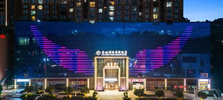 Jincheng Pearl Resort Hotel Hotel a Panzhou