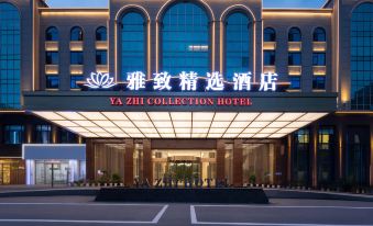 Yazhi Collection Hotel