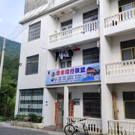 Huafeng Cycling Alliance Homestay