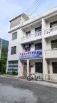Huafeng Cycling Alliance Homestay