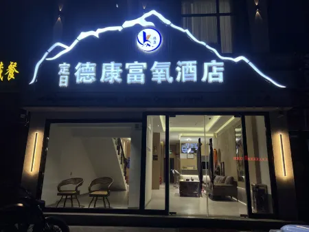 DeKang Oxygen Enrichment Hotel