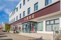 北京名嘉飯店（小湯山店） 小湯山溫泉度假區住宿飯店
