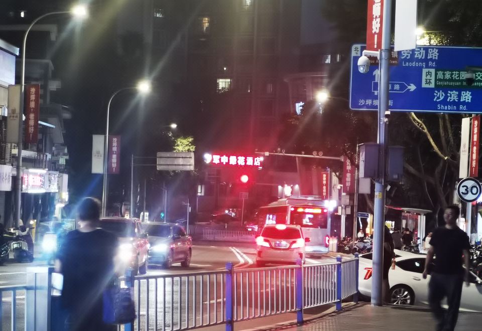 Junzhong Luhua Hotel