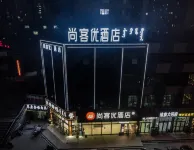 Shangkeyou Hotel (Hexigten Banner Jingpeng) Các khách sạn ở Kỳ Hexigten