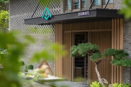 Ya'an Yizhai Lvju Hotel (High-speed Railway Station Branch) Отели рядом с достопримечательностью «Bifeng Gorge»